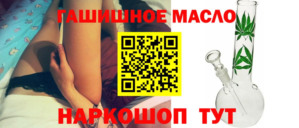 ТГК жижа Конаково