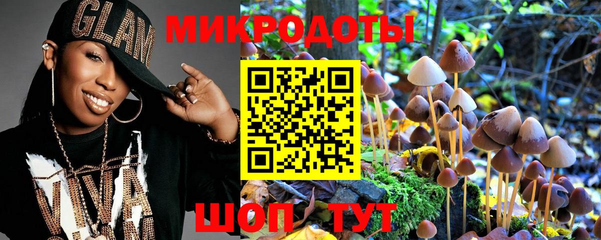 где можно купить   Псилоцибиновые грибы Cubensis  Вход с VPN  Конаково 