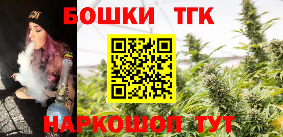 Конопля White Widow Конаково